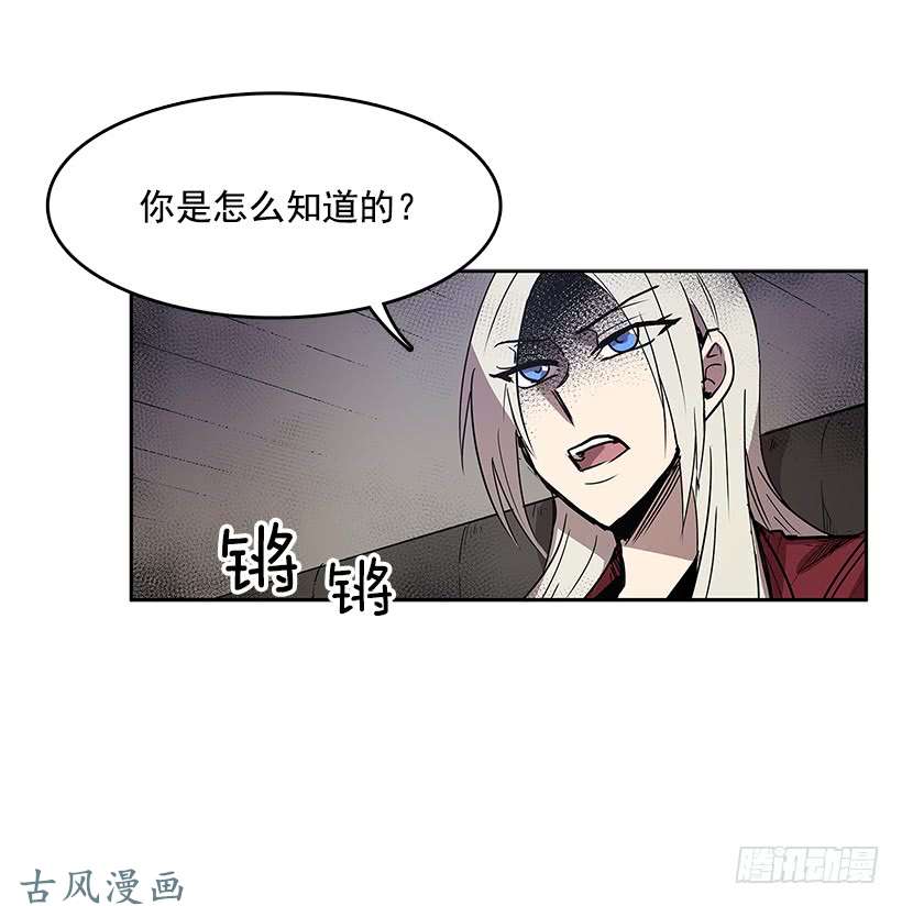 无名商店证据
