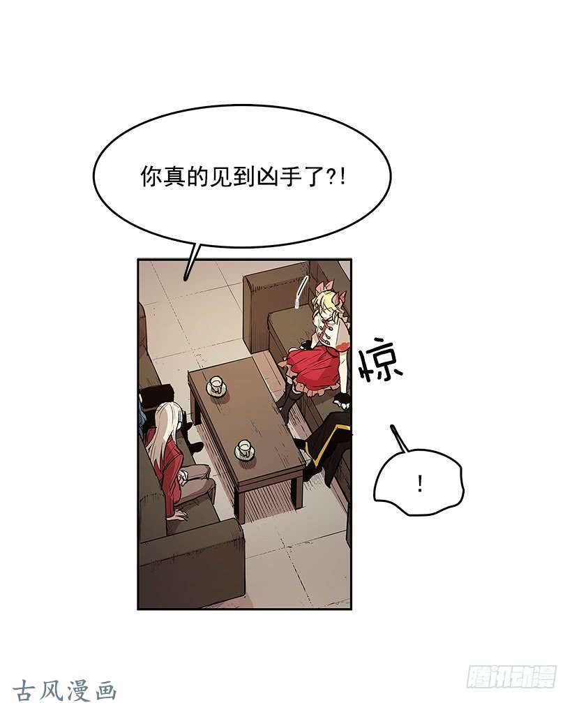 无名商店不在场证明