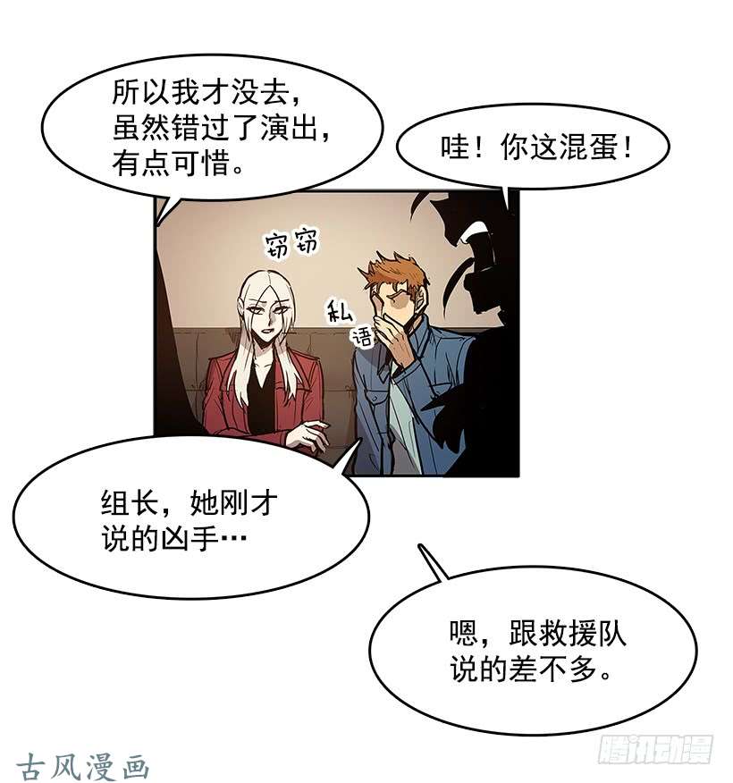 无名商店不在场证明