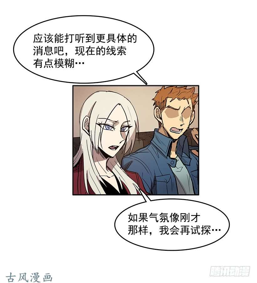 无名商店不在场证明