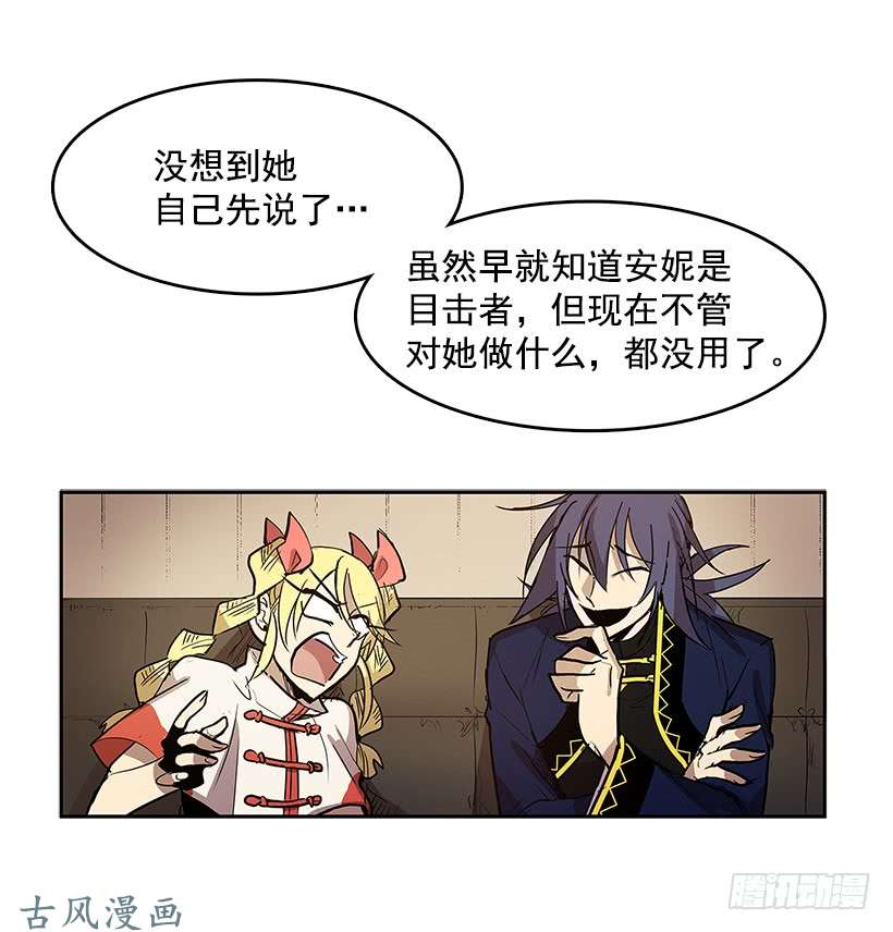 无名商店不在场证明