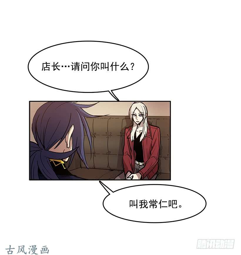 无名商店不在场证明