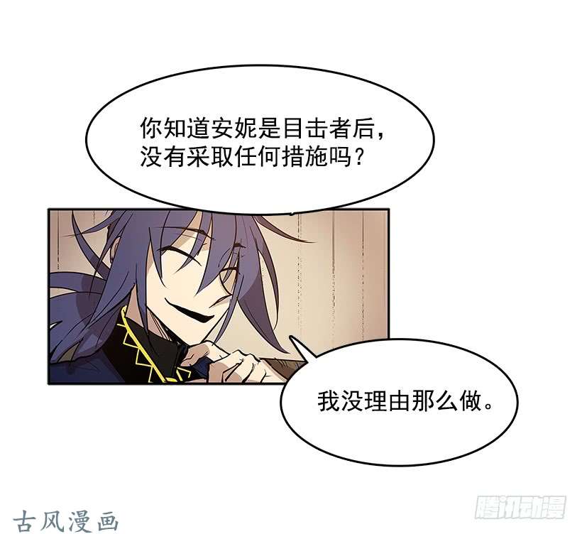无名商店不在场证明
