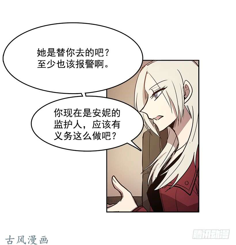 无名商店不在场证明