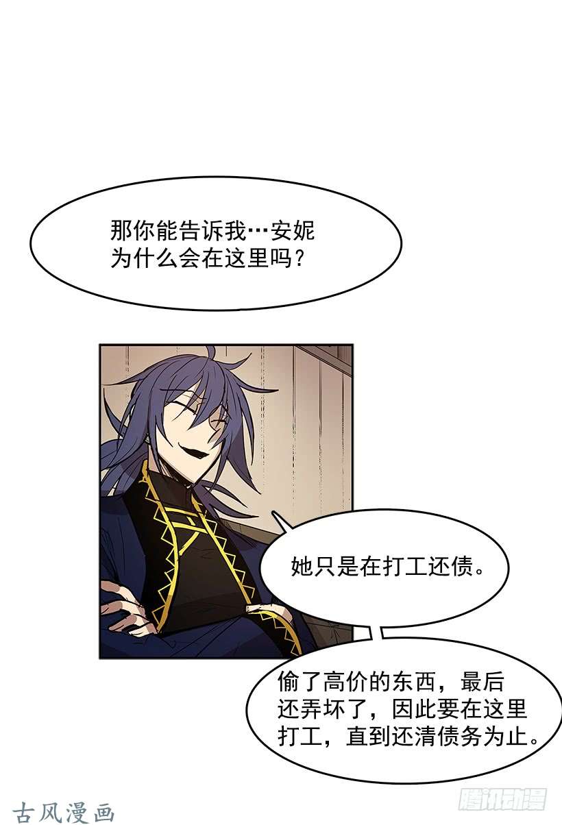 无名商店不在场证明