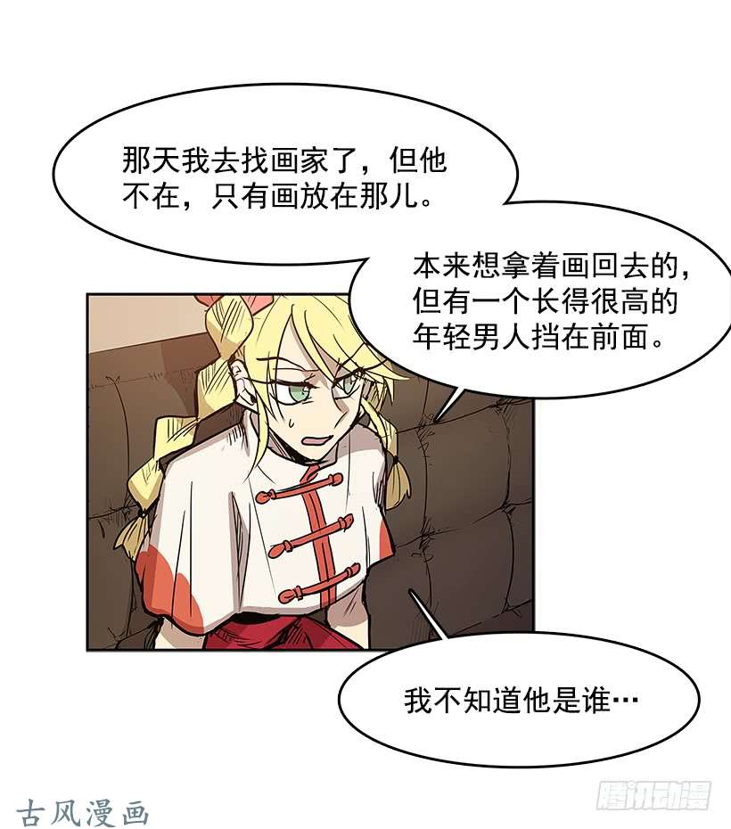 无名商店不在场证明