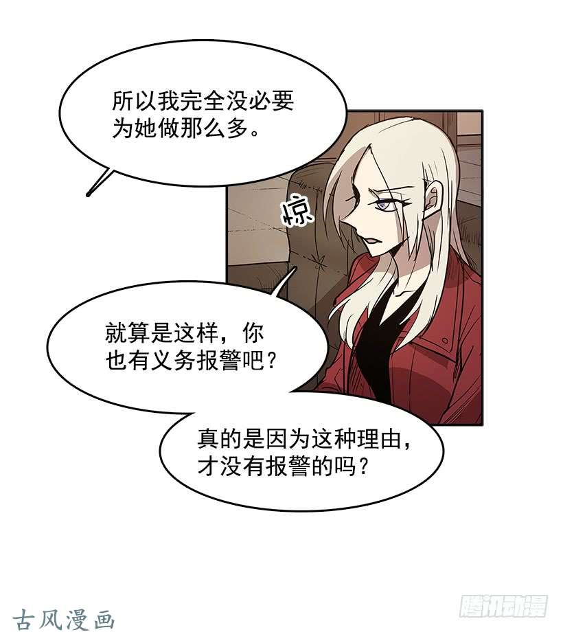 无名商店不在场证明