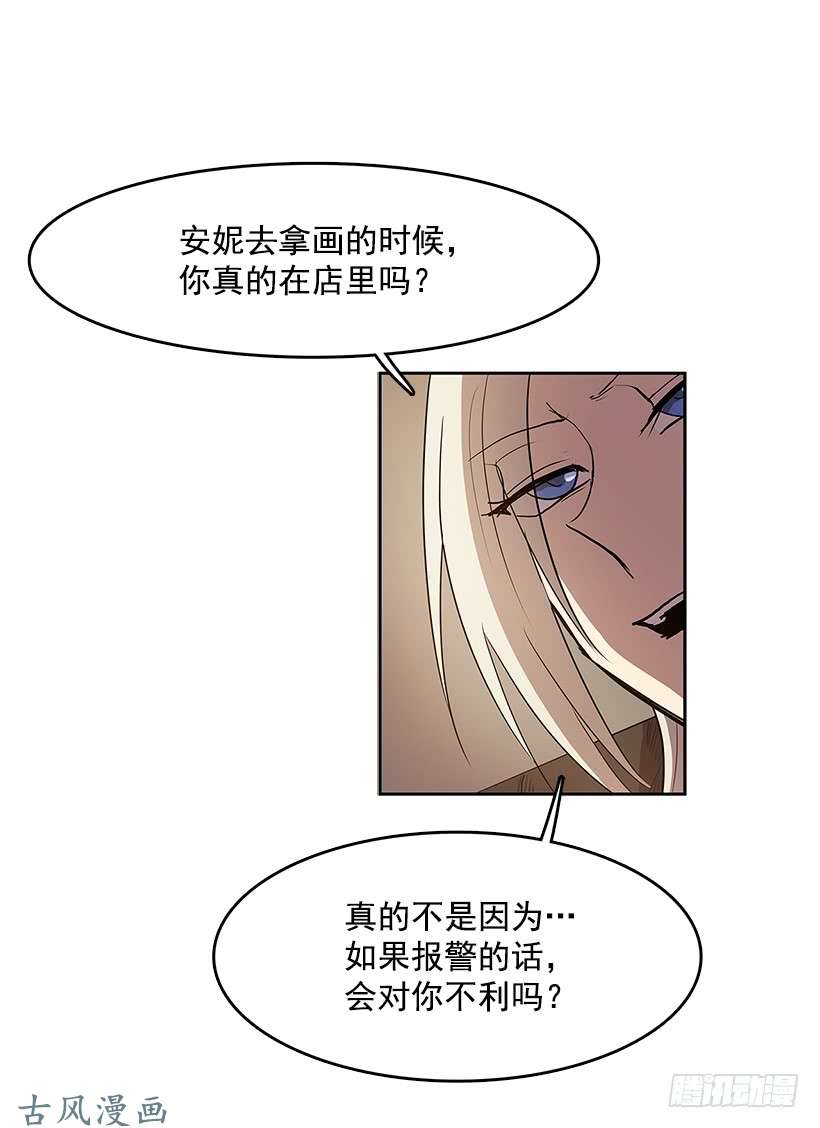 无名商店不在场证明