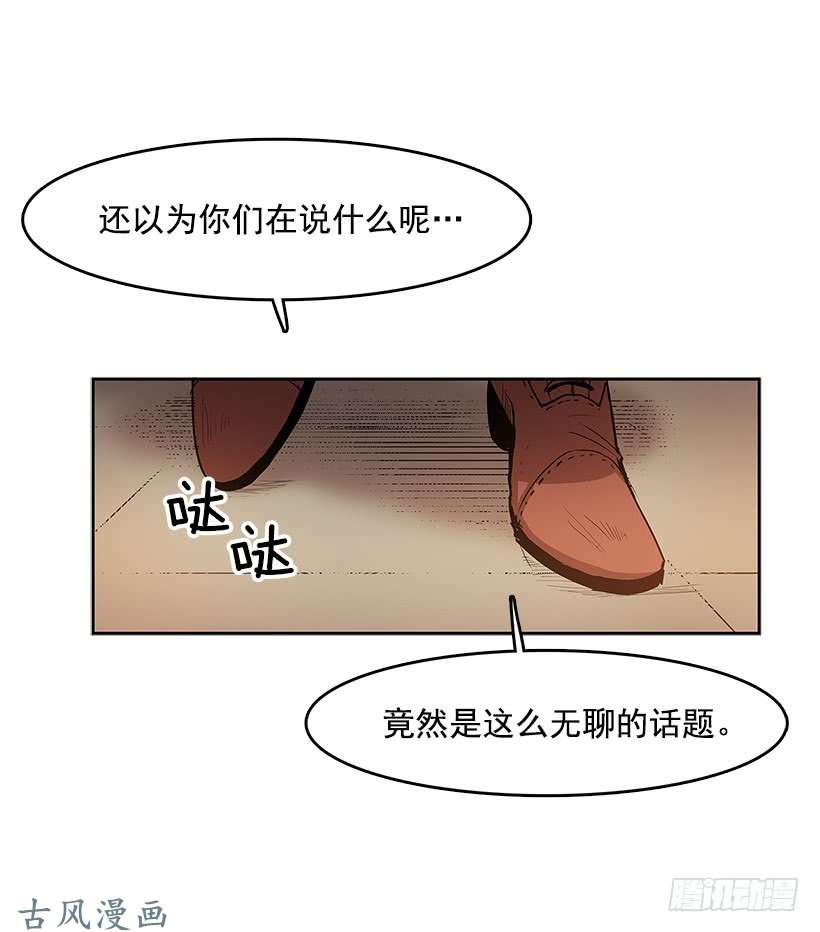 无名商店不在场证明