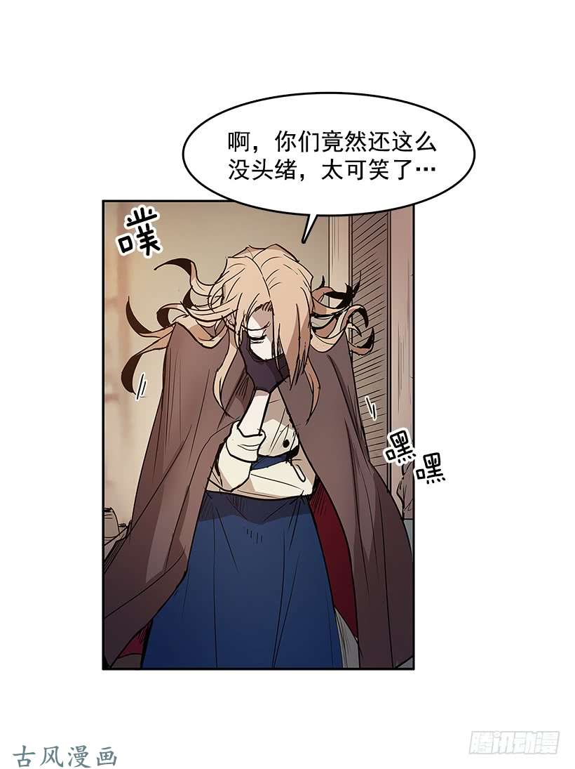无名商店不在场证明