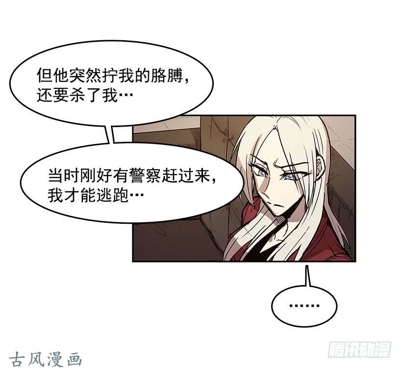 无名商店不在场证明