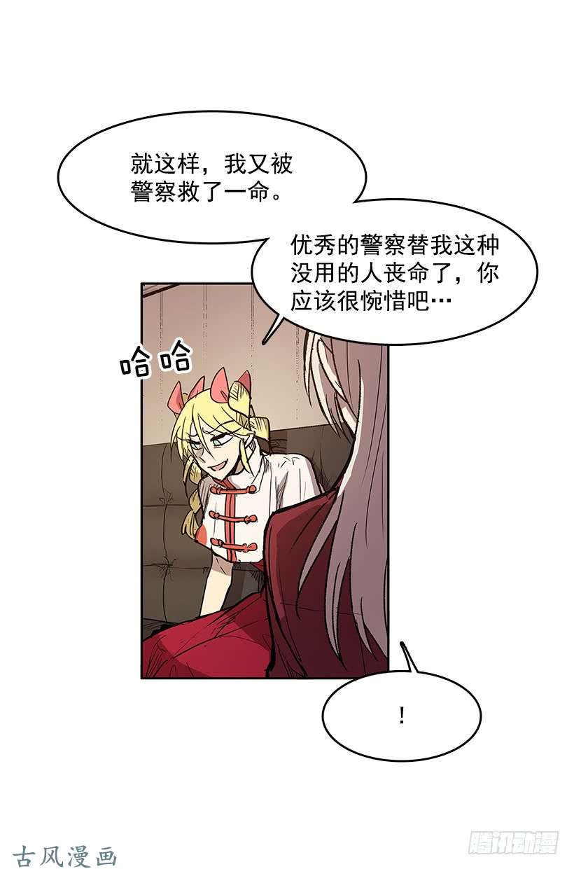 无名商店不在场证明