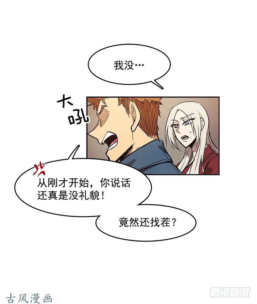 无名商店不在场证明
