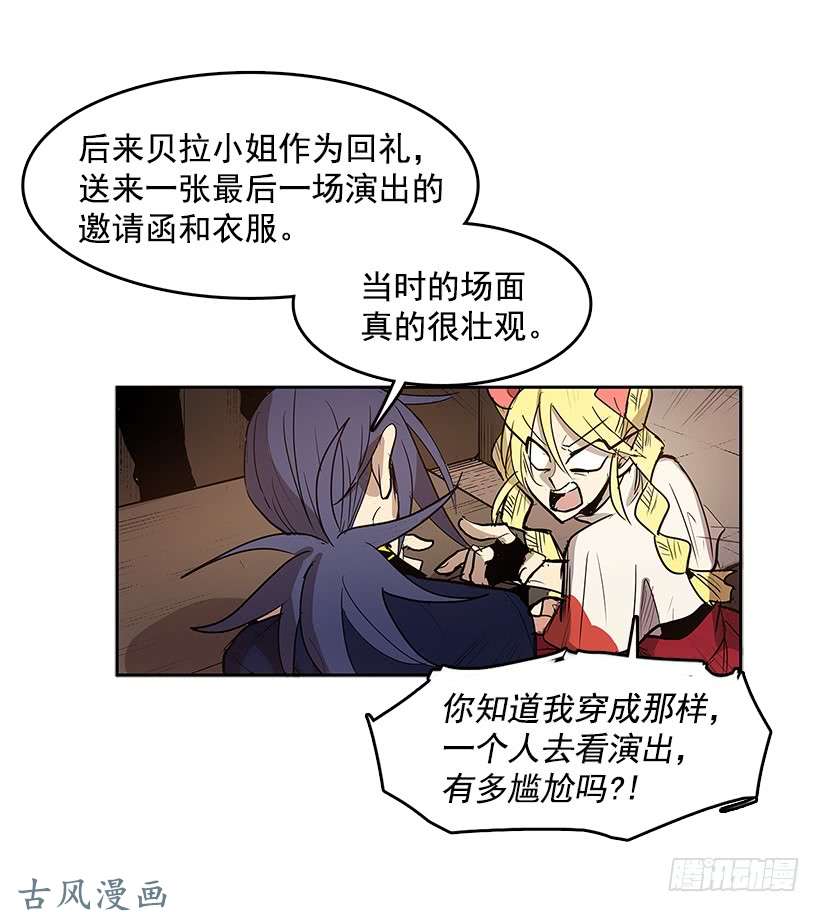 无名商店不在场证明