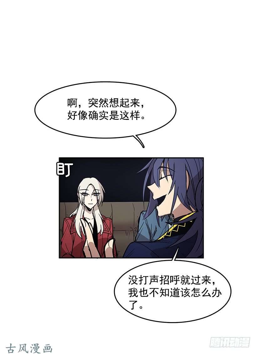 无名商店协助