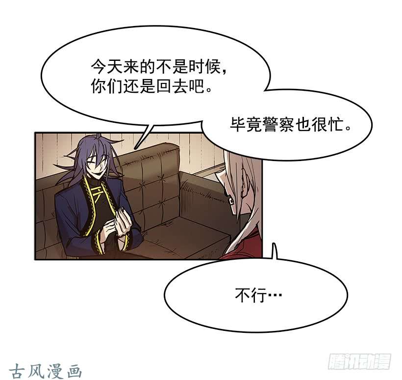 无名商店情报