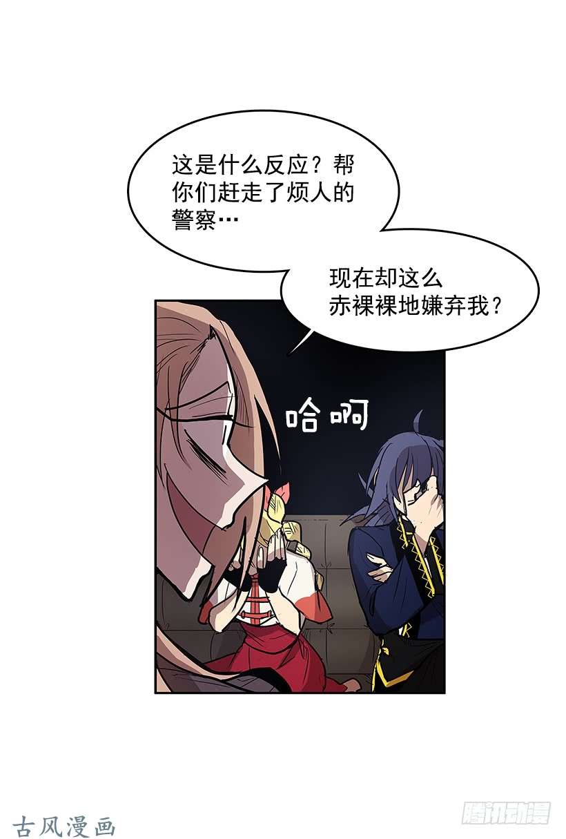无名商店情报