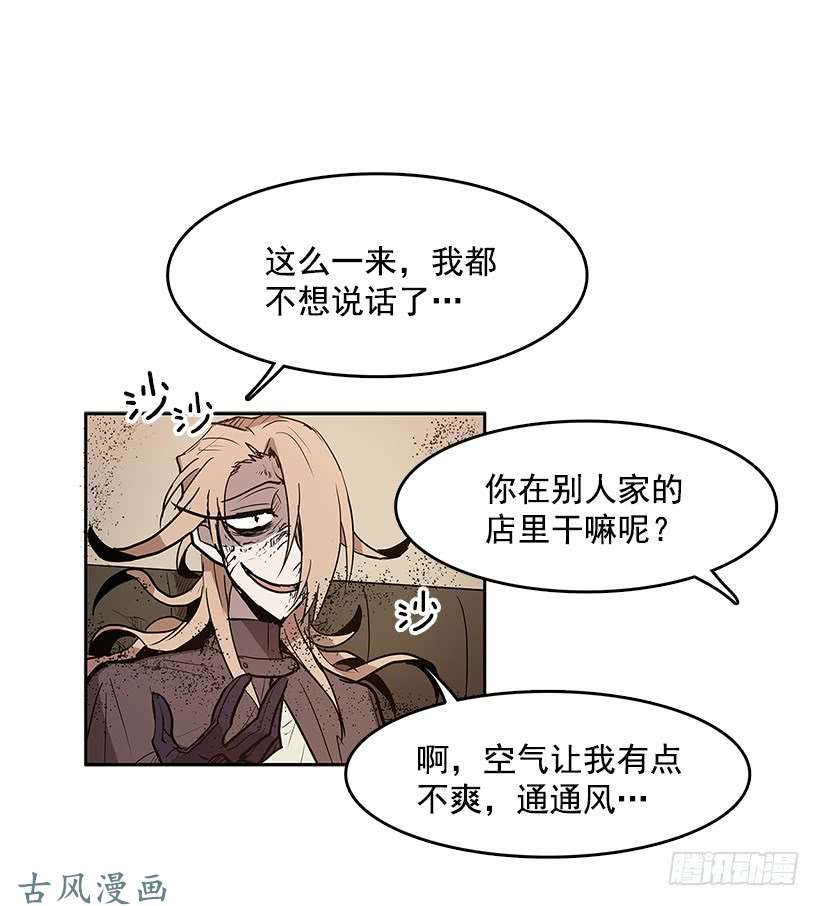 无名商店情报