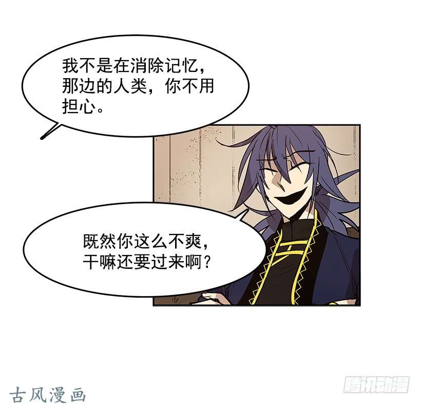 无名商店情报