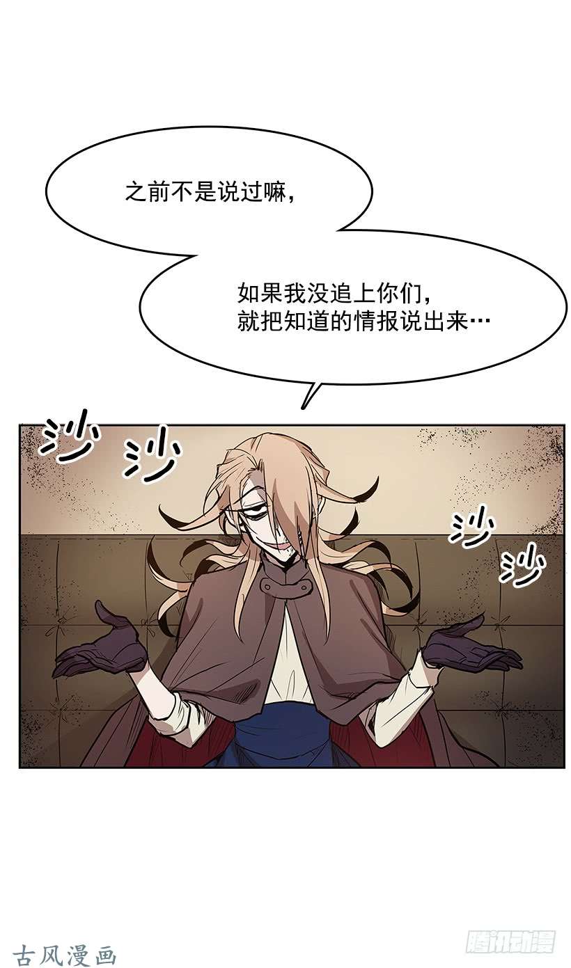 无名商店情报