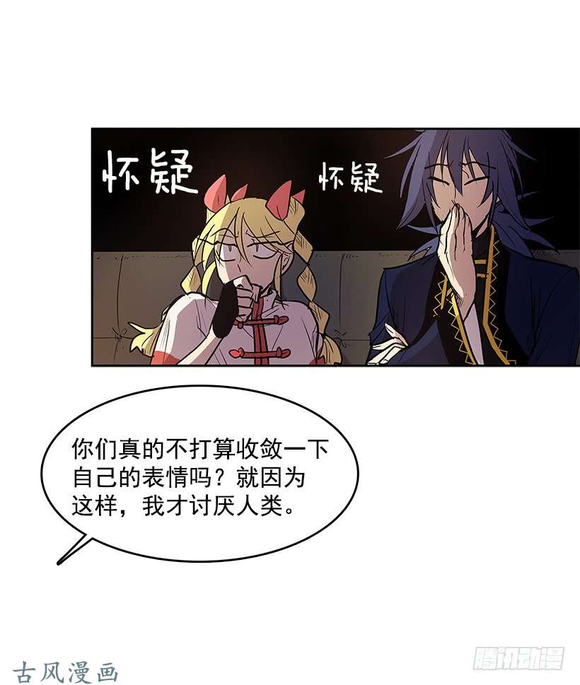 无名商店情报