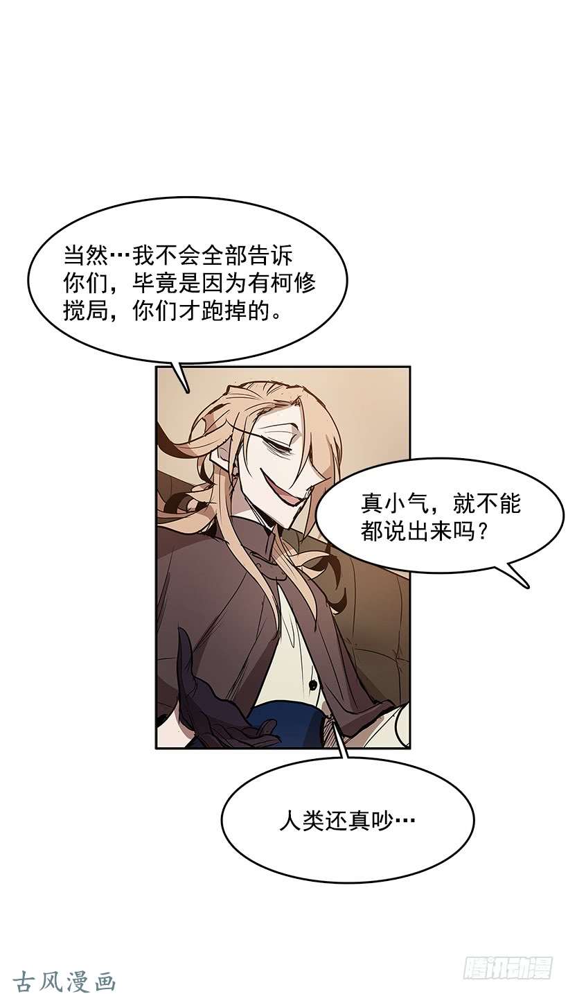 无名商店情报