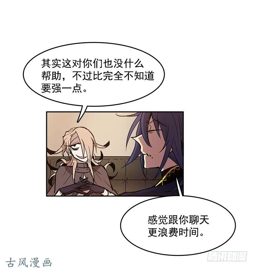 无名商店情报