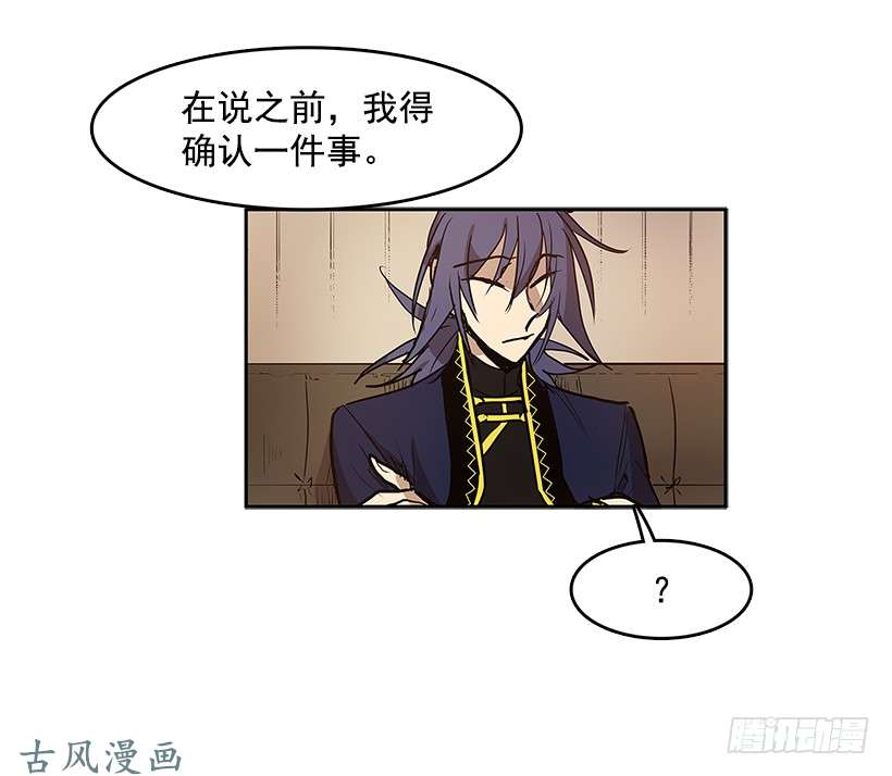 无名商店情报
