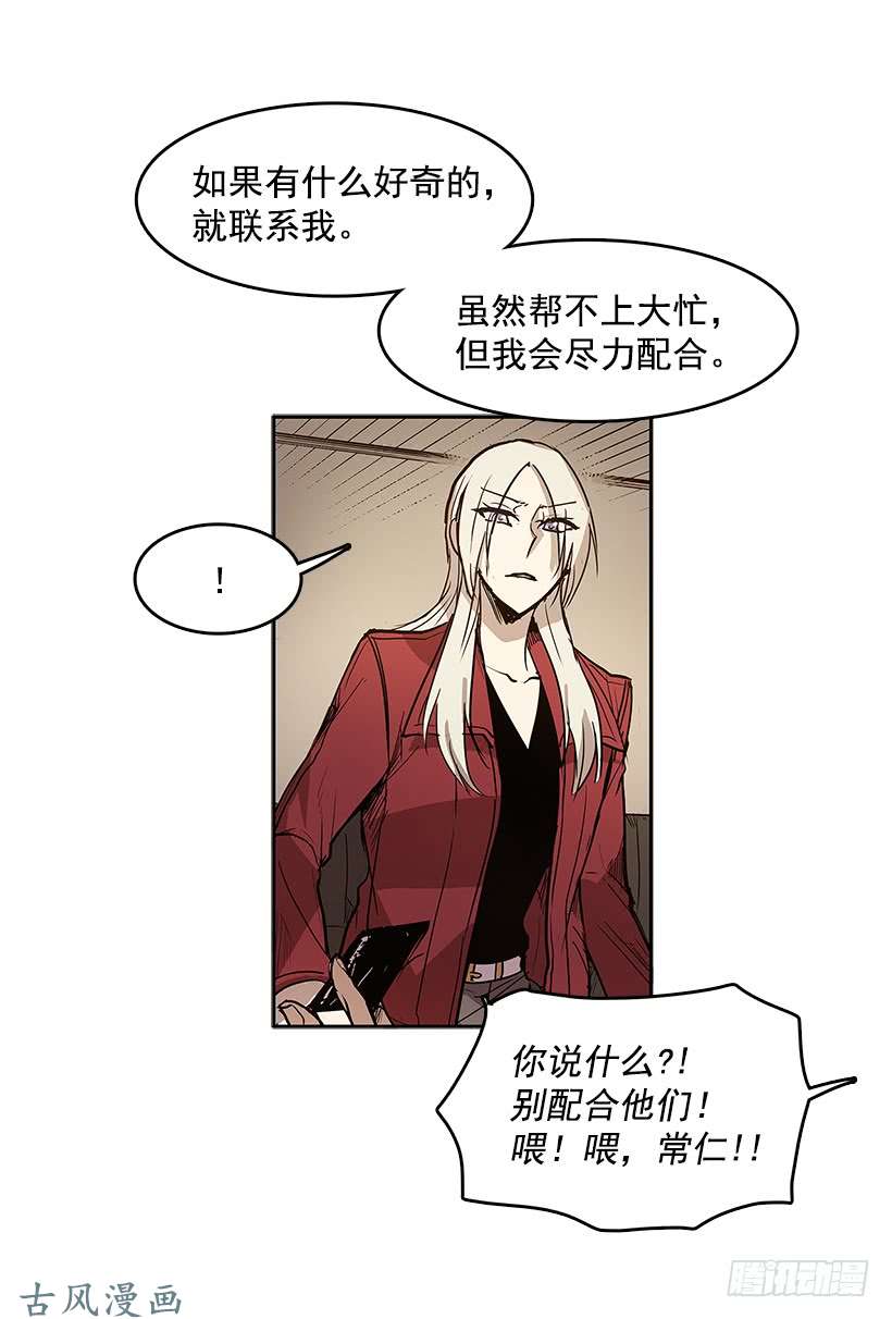 无名商店情报