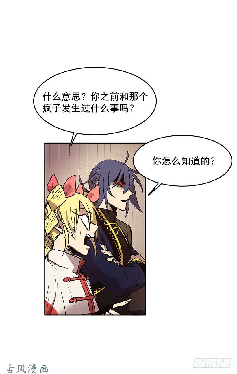 无名商店情报