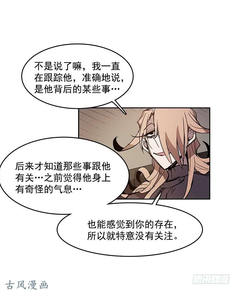 无名商店情报