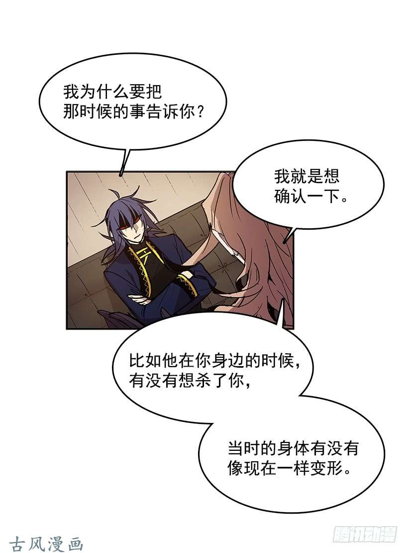 无名商店情报
