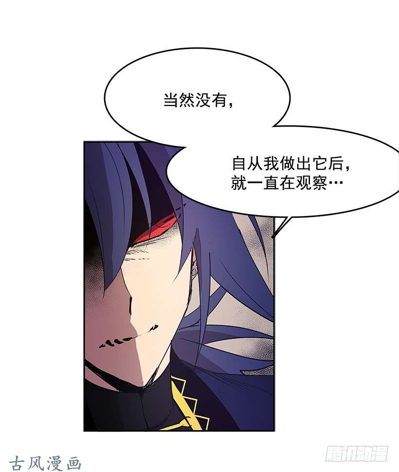无名商店情报