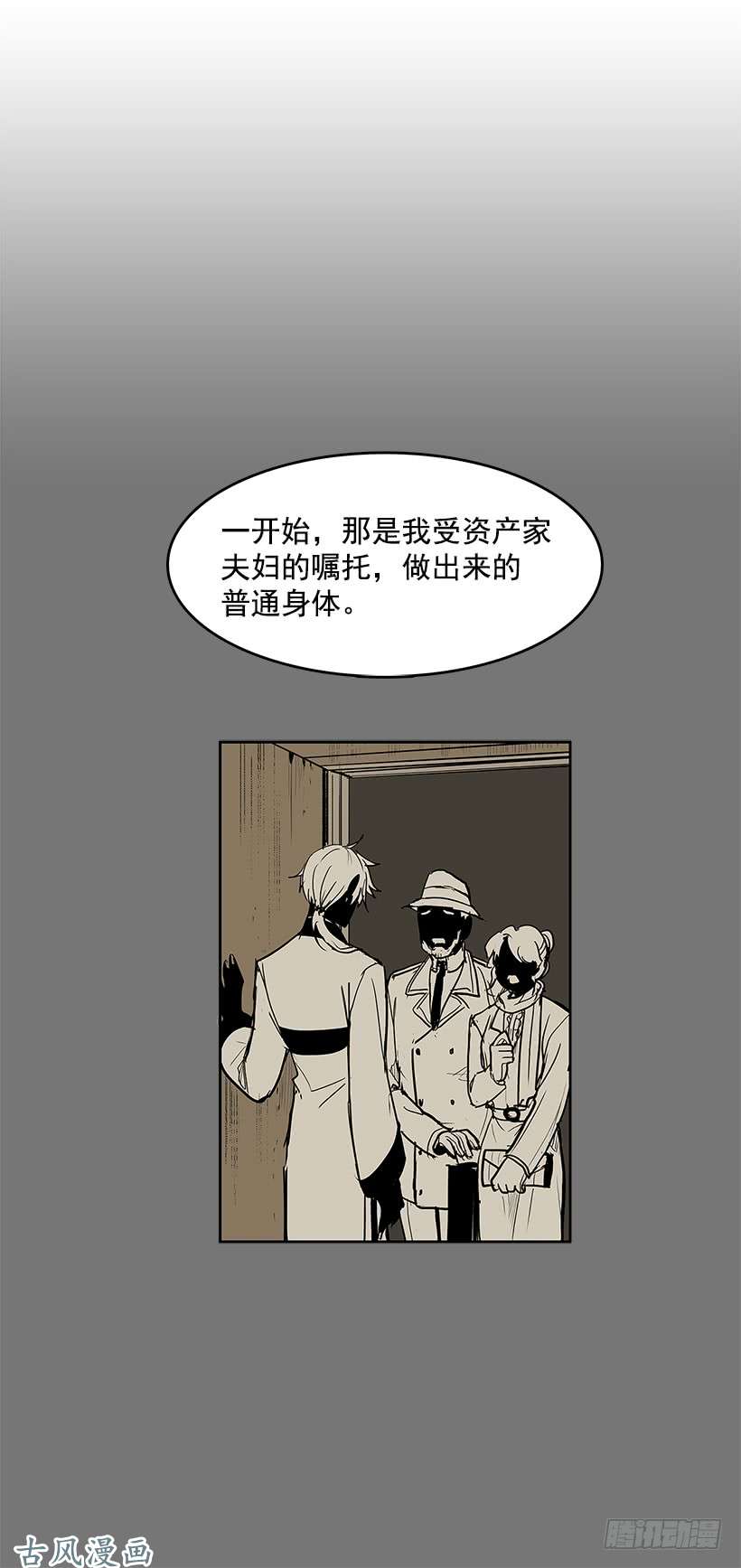 无名商店情报