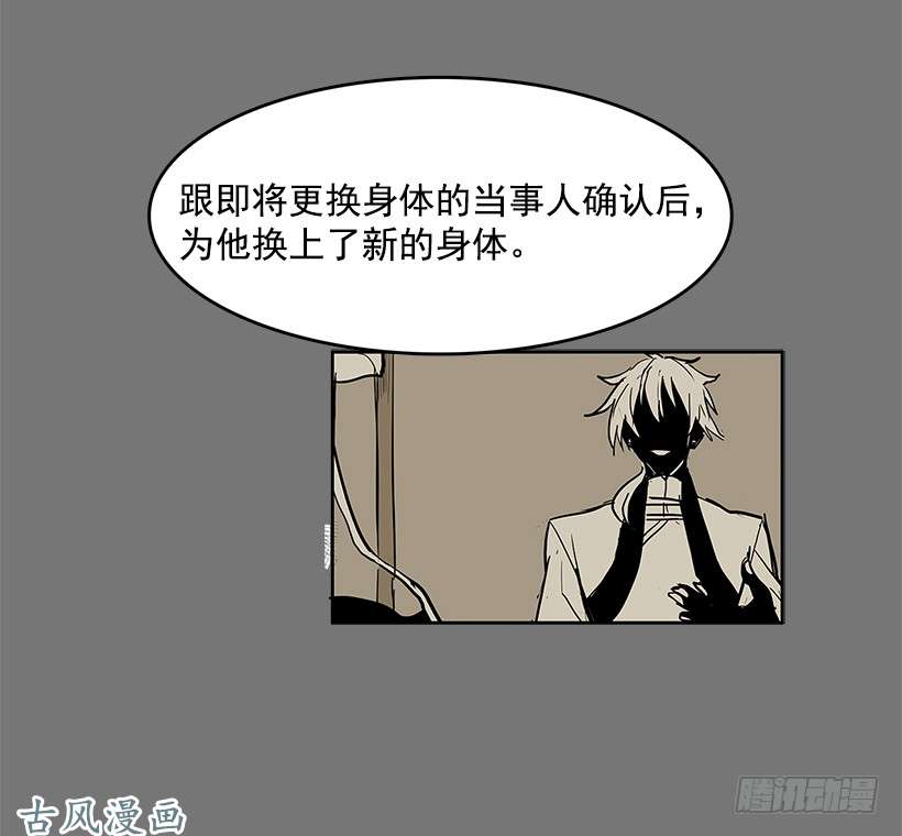 无名商店情报