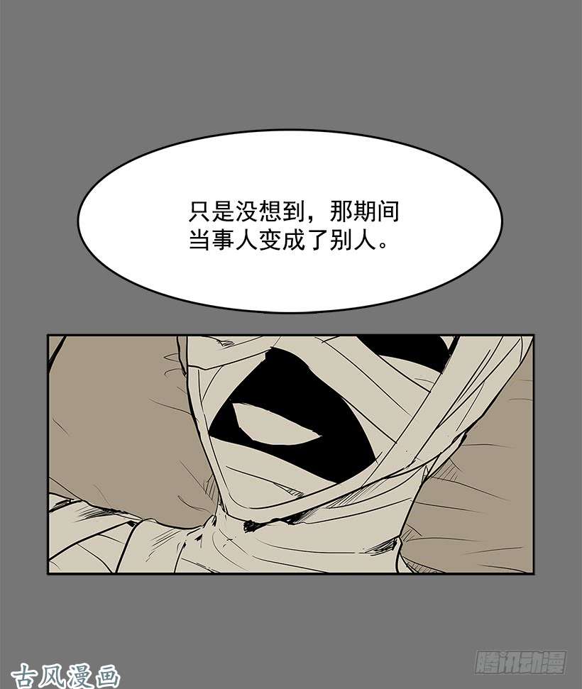 无名商店情报