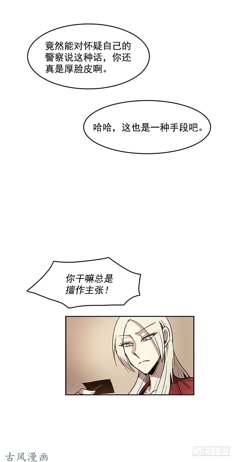 无名商店情报