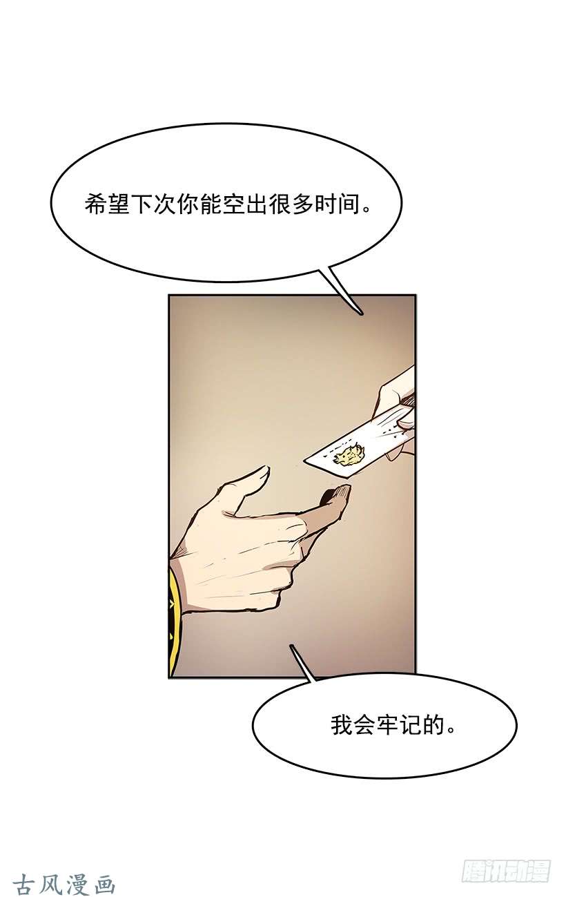 无名商店情报