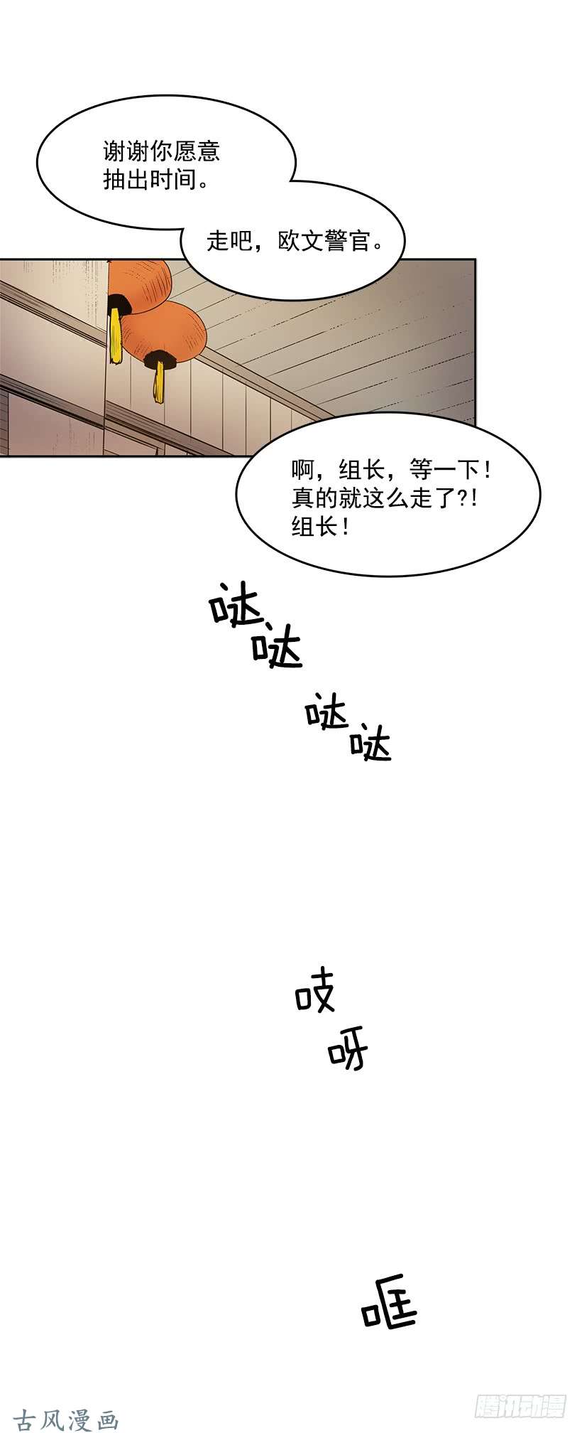 无名商店情报
