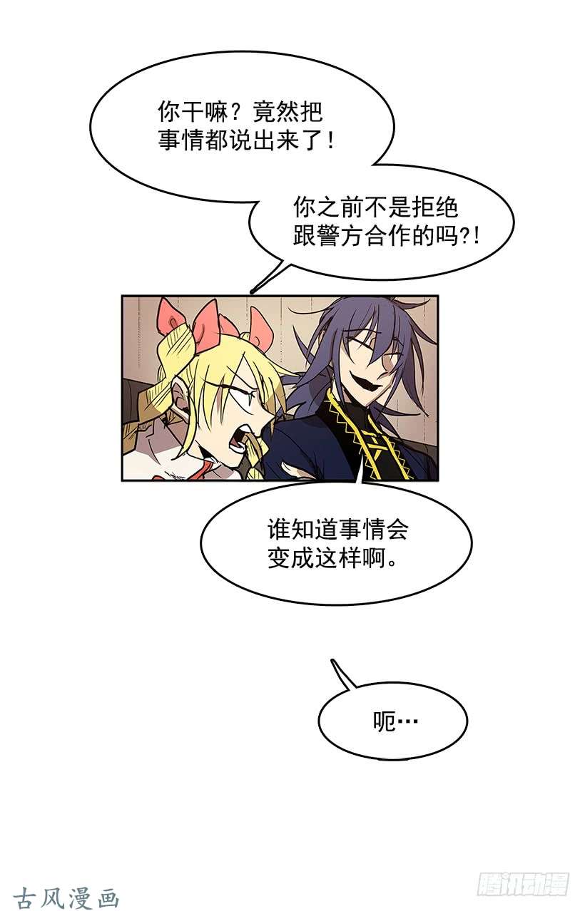 无名商店情报