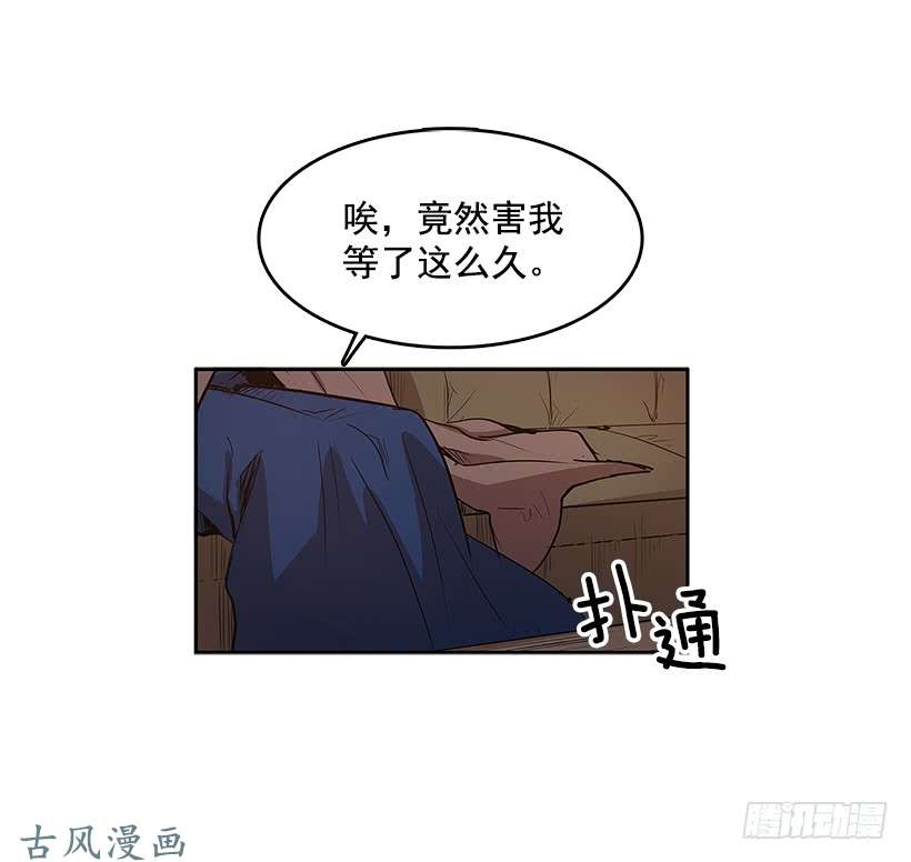 无名商店情报