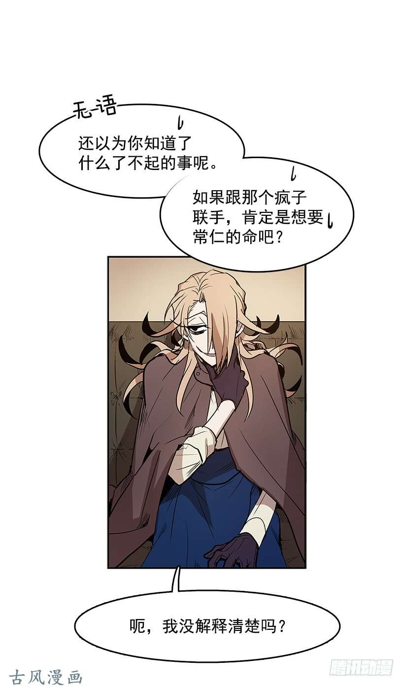 无名商店生命体