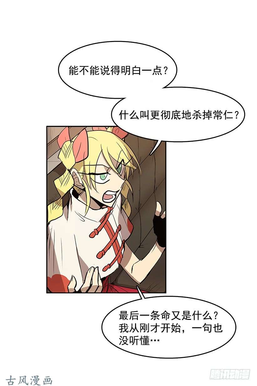无名商店生命体
