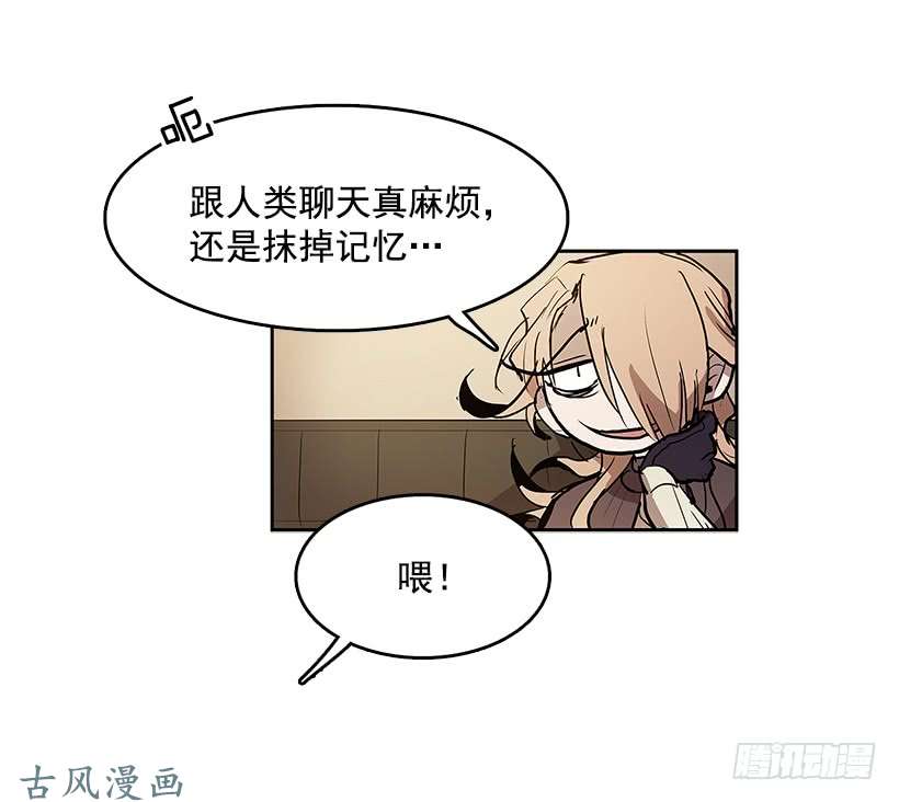 无名商店生命体