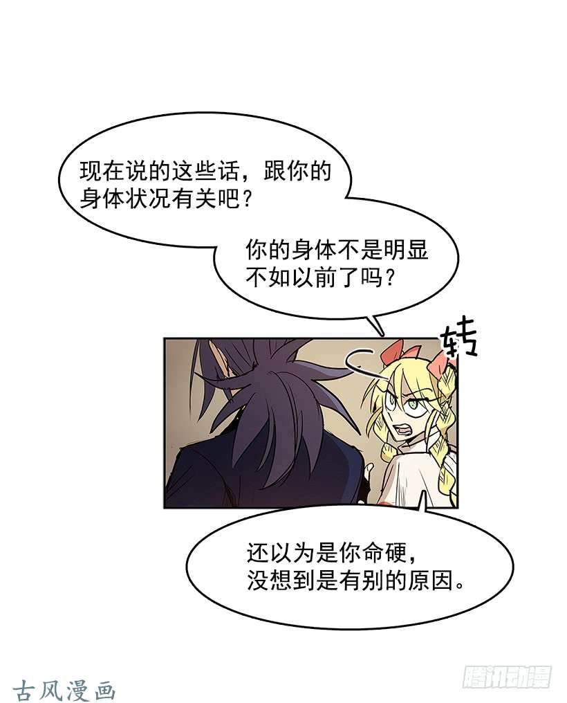 无名商店生命体