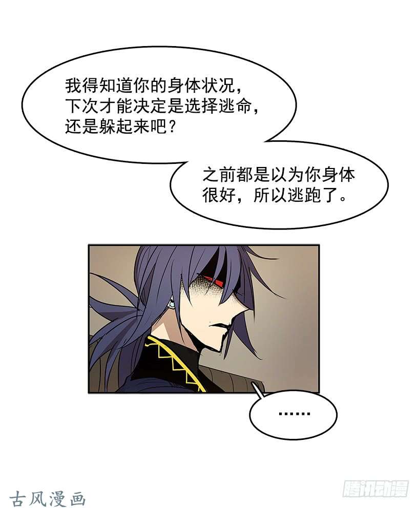 无名商店生命体