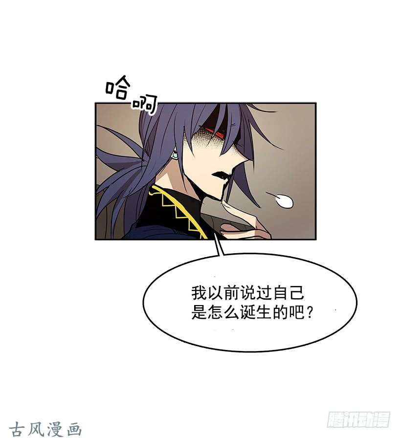 无名商店生命体
