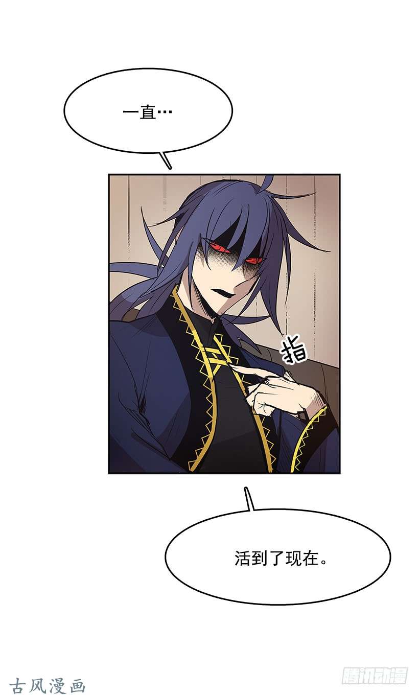 无名商店生命体