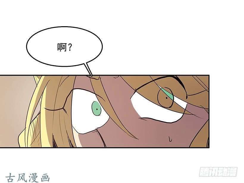 无名商店生命体