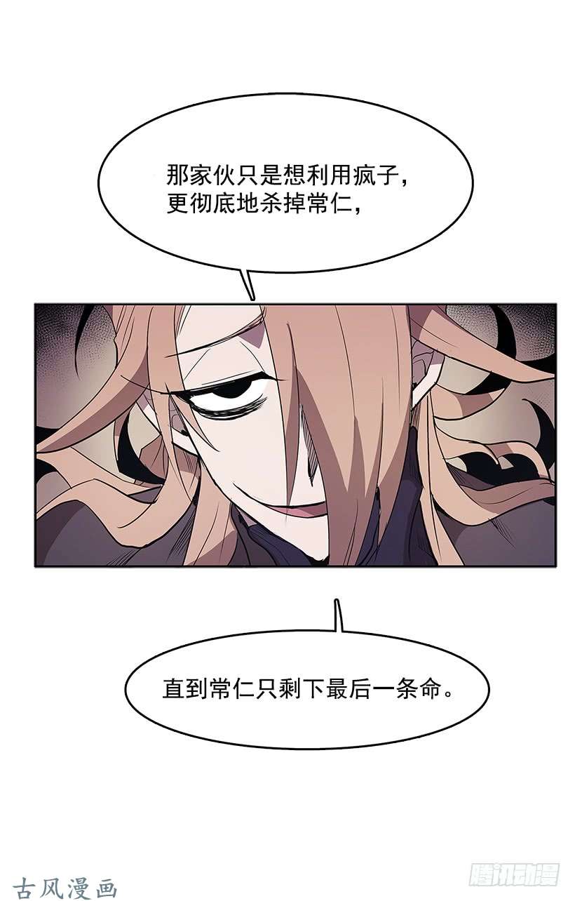 无名商店生命体